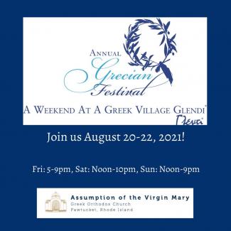 Grecian Festival Flyer