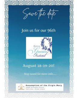 96th grecian festival